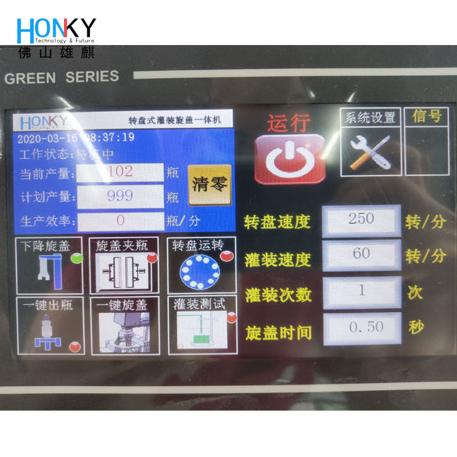 デスクトップ 半自動 精油 詰め込み 蓋付け 機 陶磁ポンプ ステンレス スチール 304 30-35bpm ガラス ボトル 梱包